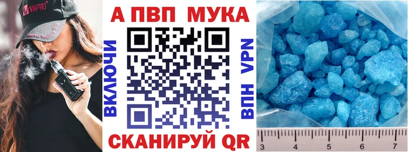 Alpha-PVP Соль  Муравленко 