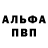 Метадон белоснежный Nero Evast