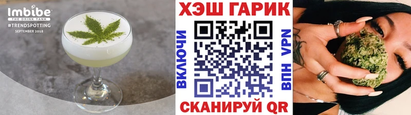 Печенье с ТГК марихуана  где купить   Муравленко 