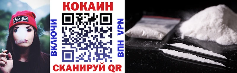 купить закладку  Муравленко  Кокаин Колумбийский 
