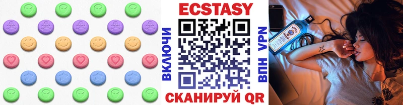 ЭКСТАЗИ mix  Муравленко 
