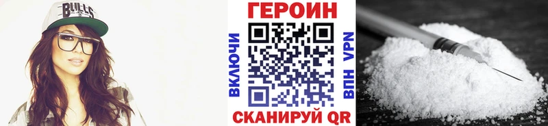 Героин гречка  закладки  Муравленко 