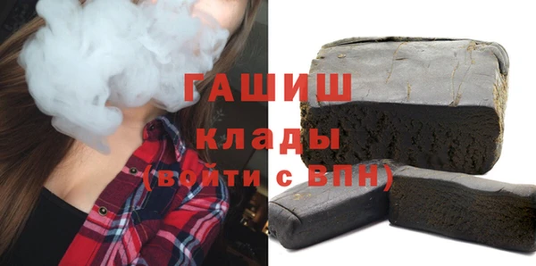 метамфетамин Алексеевка