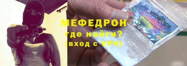 метамфетамин Алексеевка