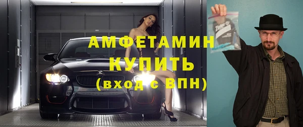 метамфетамин Алексеевка