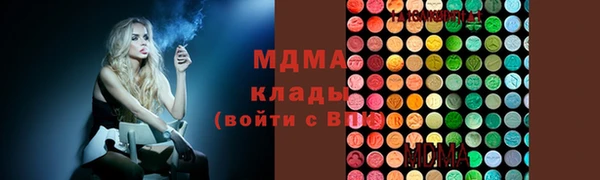 метамфетамин Алексеевка