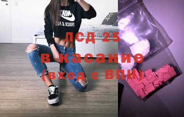 меф Алексин