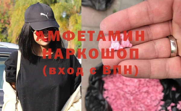 метамфетамин Алексеевка