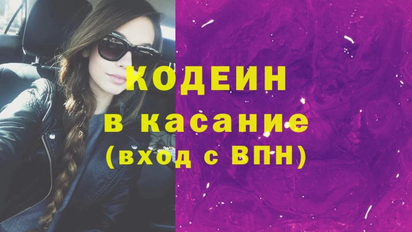 меф Алексин