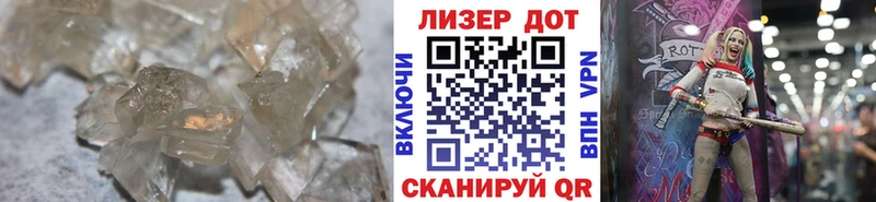 LSD-25 экстази кислота  Муравленко 