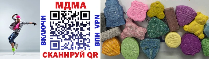 MDMA crystal  Муравленко 