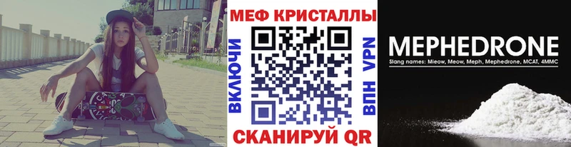 купить  сайты  Муравленко  Мефедрон 4 MMC 