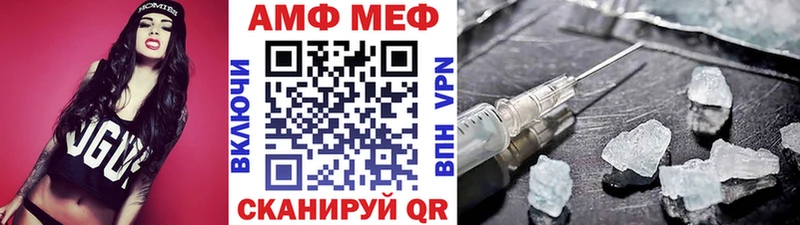 Метамфетамин кристалл  Муравленко 