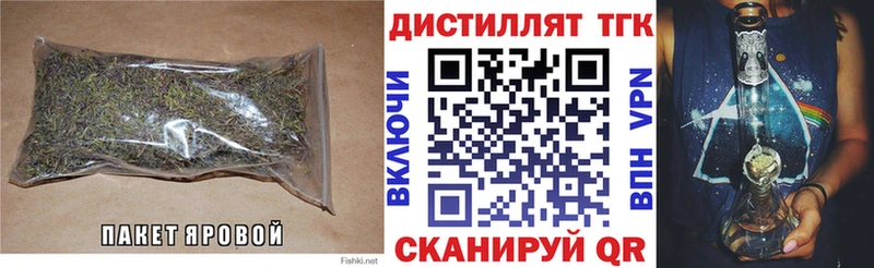 ТГК жижа  где продают наркотики  Муравленко 